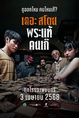 捆绑tk vk